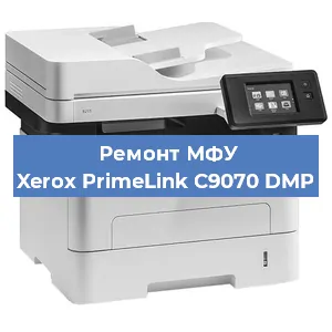 Замена лазера на МФУ Xerox PrimeLink C9070 DMP в Москве